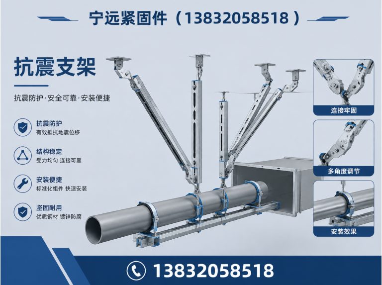 清河县C型钢槽道展示图