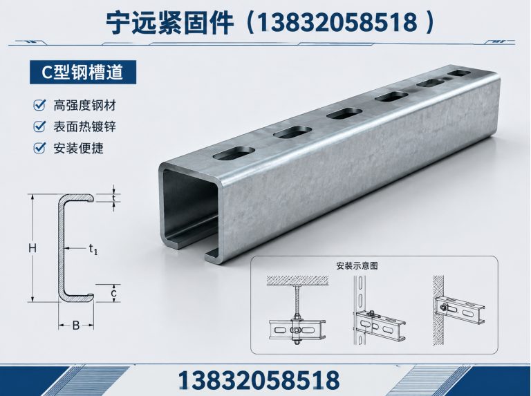 清河县异型紧固件展示图