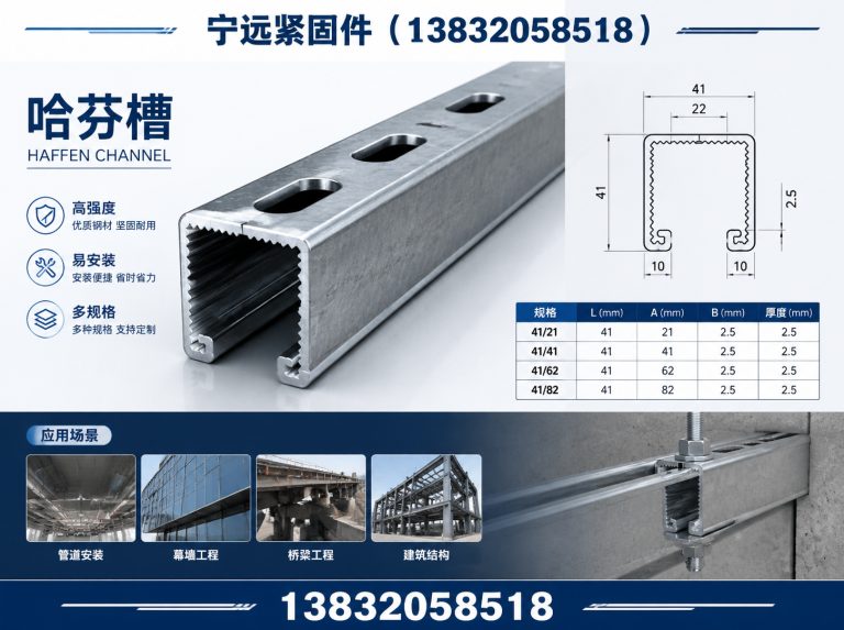 清河县光伏配件展示图